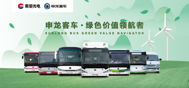 Sunlong Buses.jpg